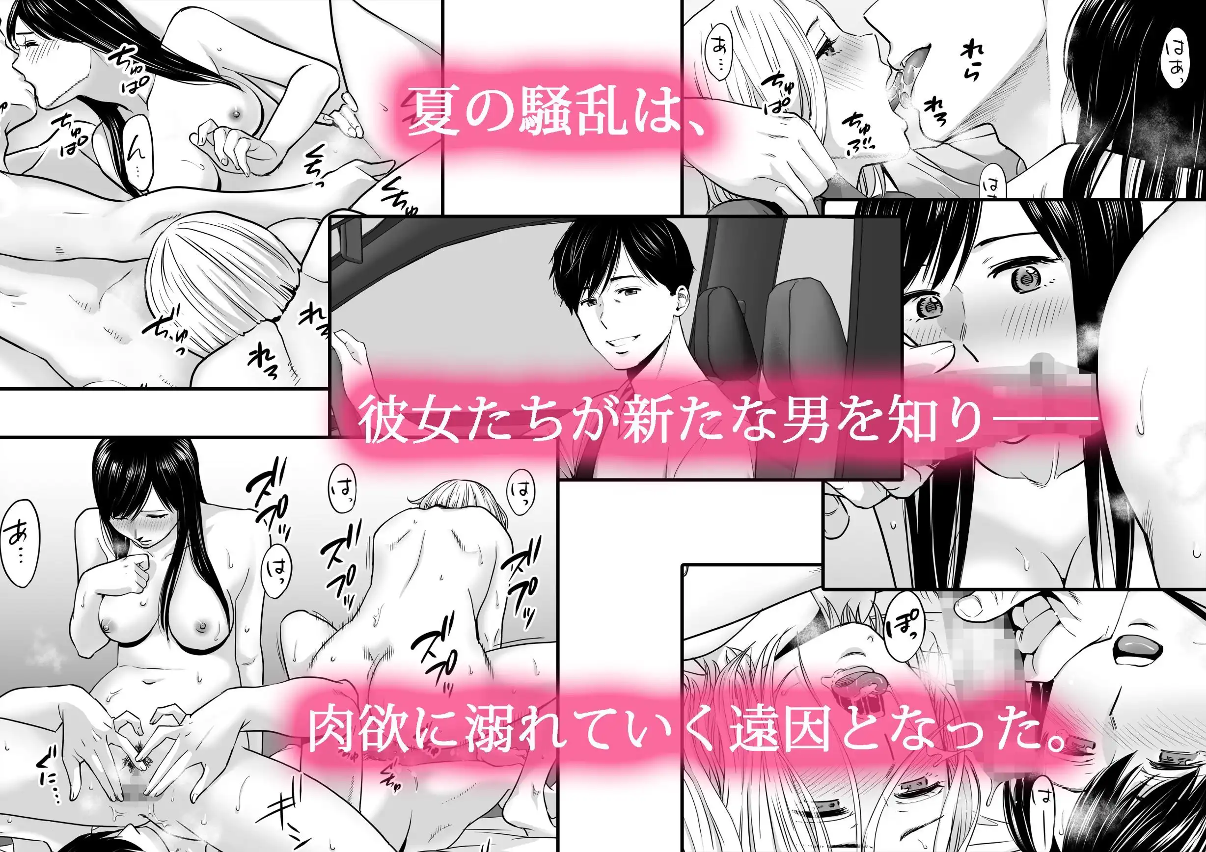 カラミざかり3 - サンプル1
