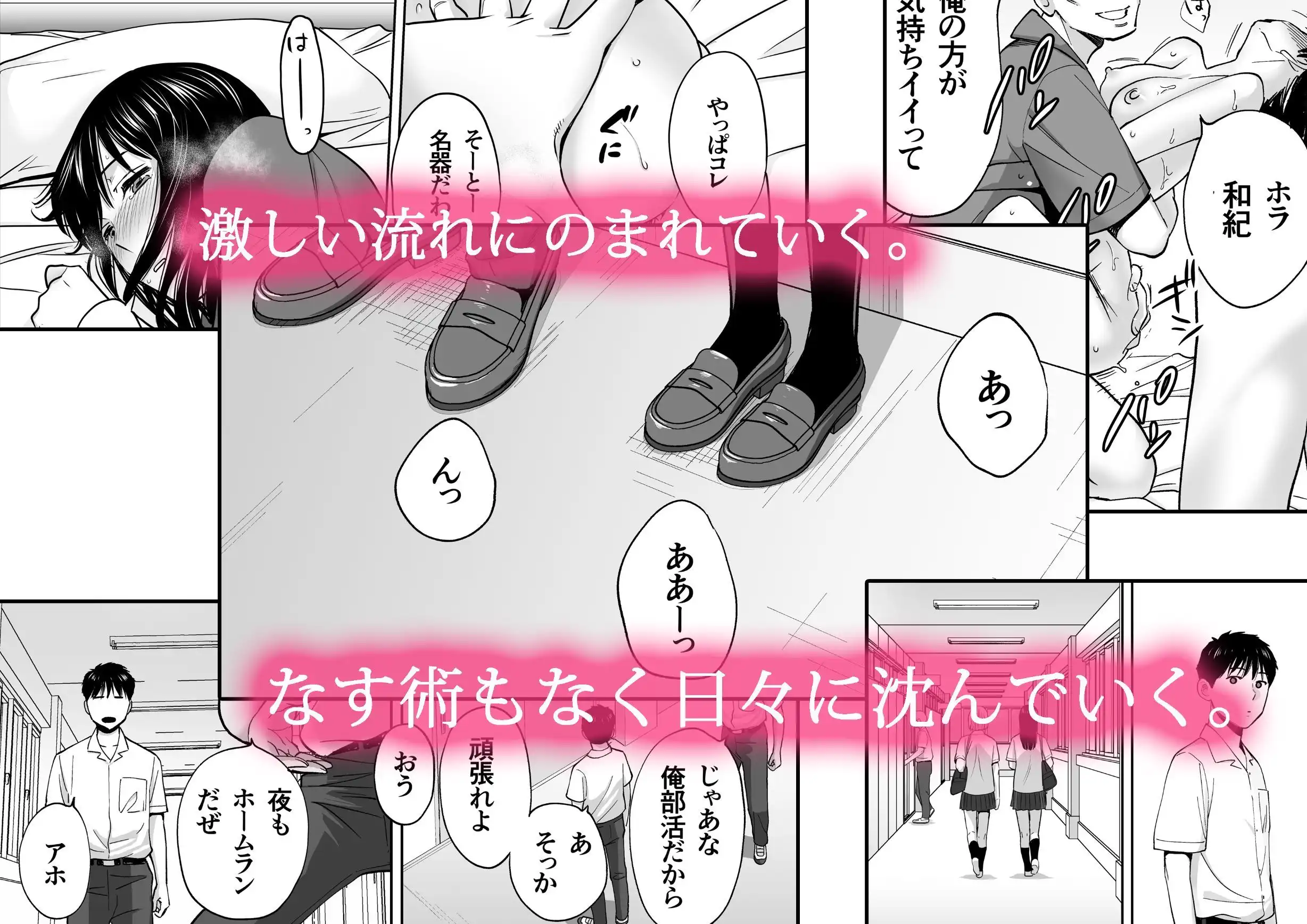 カラミざかり3 - サンプル3